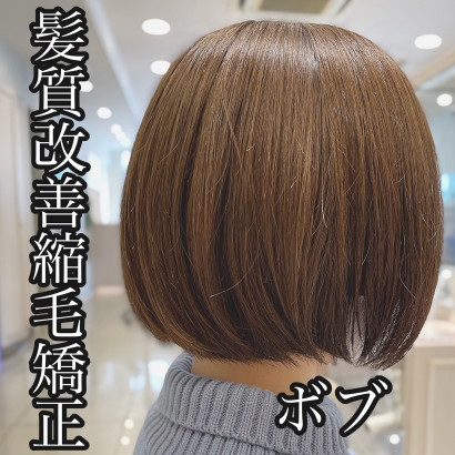 橋本達也 Ash 西船橋店 ブログ