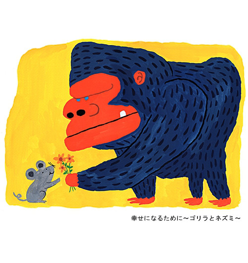 いろいろな絵 まさおと少しゆかいな仲間たち