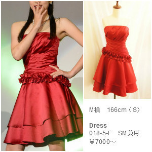 dress ドレス　ミスコン　大会ドレス Lサイズあり】オフショルマーメイドミディキャバドレス(DE2672)