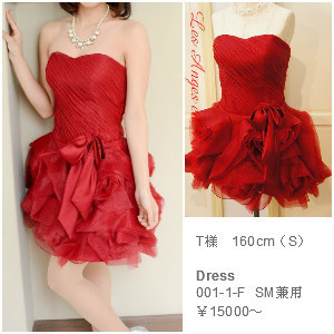 dress ドレス　ミスコン　大会ドレス Lサイズあり】オフショルマーメイドミディキャバドレス(DE2672)