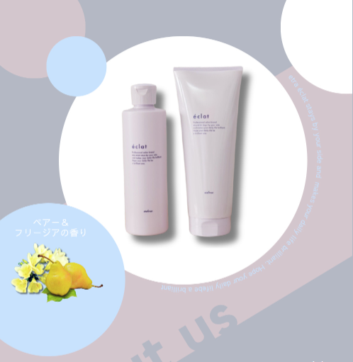 エトゥーラ　エクラ　トリートメントⅠ 1000g エトゥーラ エクラ トリートメントⅠ 1000g エトゥーラ シャンプー