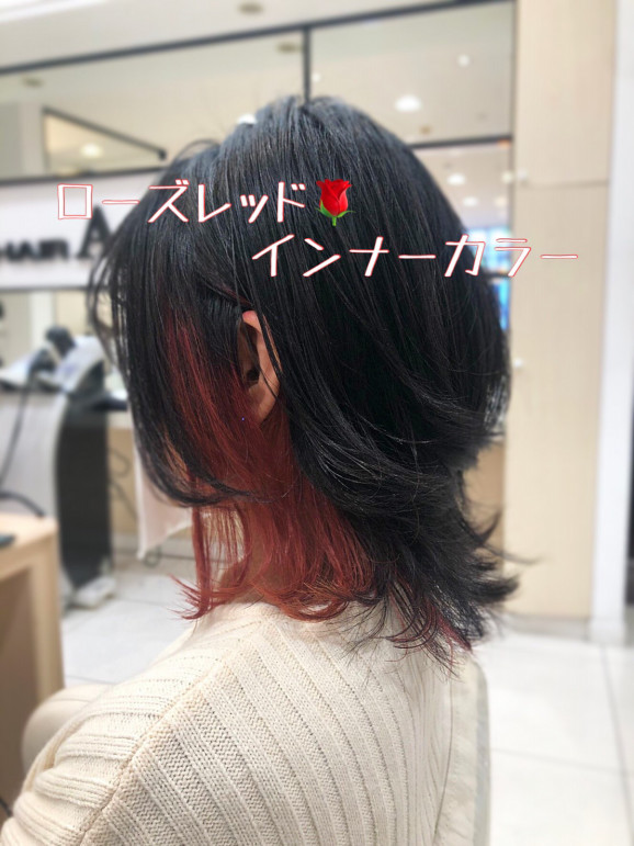 ローズレッドインナーカラー Ash 行徳店 ブログ ローズレッドインナーカラー Ash 行徳店 ブログ