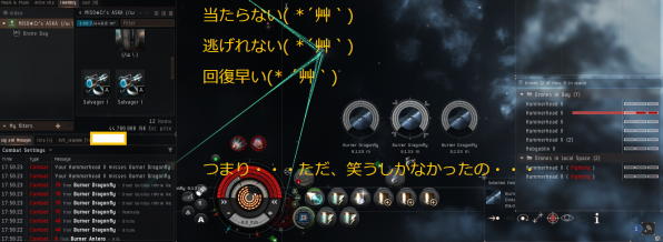 噂のl4 バーナーミッション だった件ｗ Eve Online Life