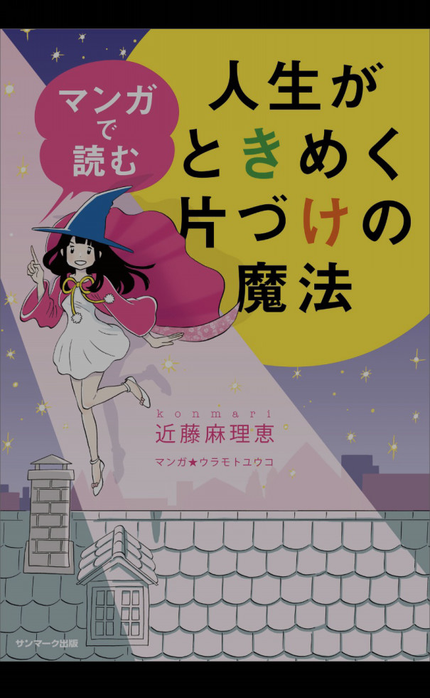 挑戦してみたかったこと Rosso Blog