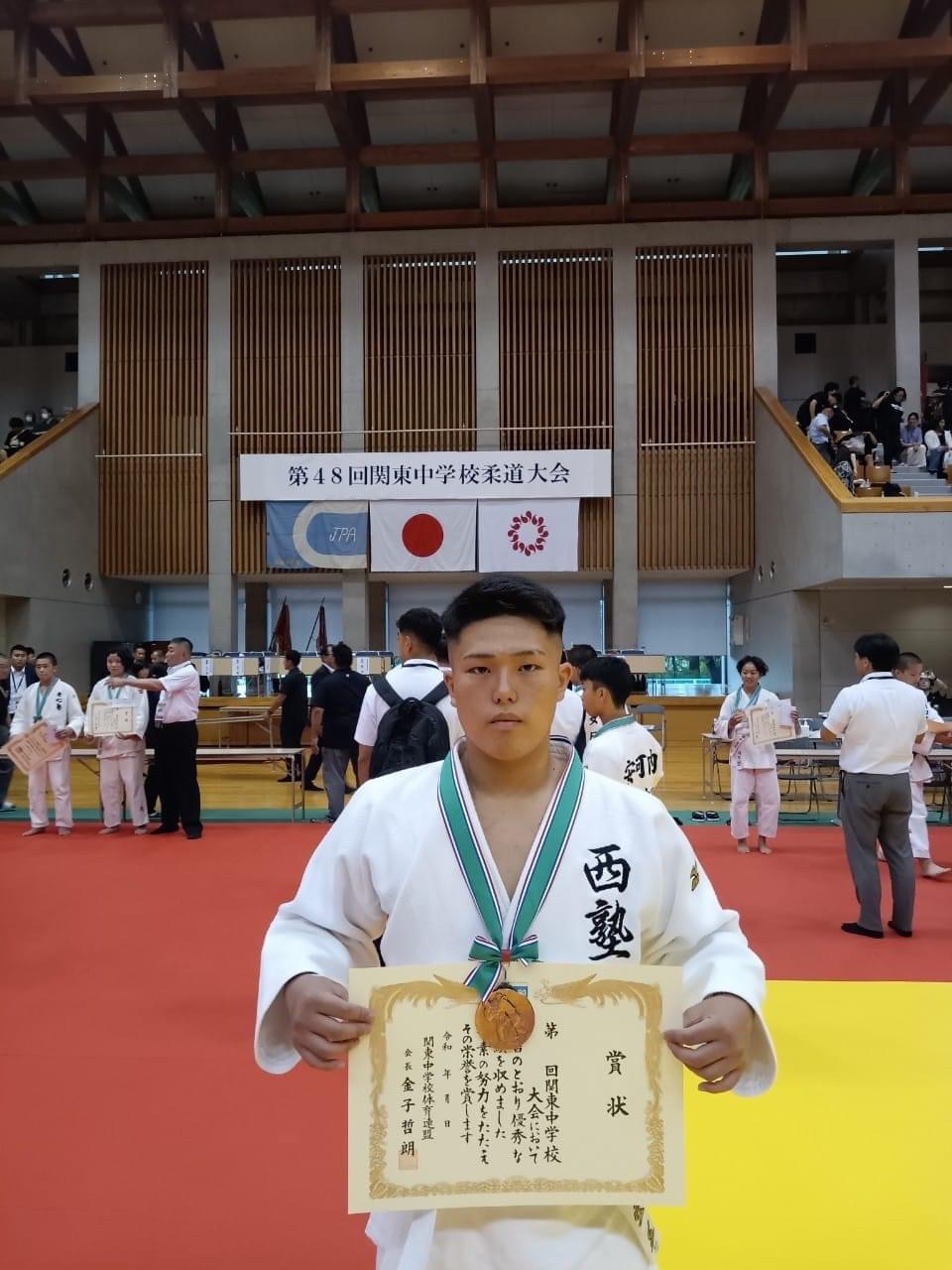 柔道 中学 関東 大会