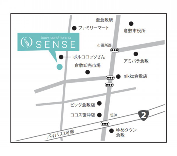 アクセス Body Conditioning Sense 倉敷店