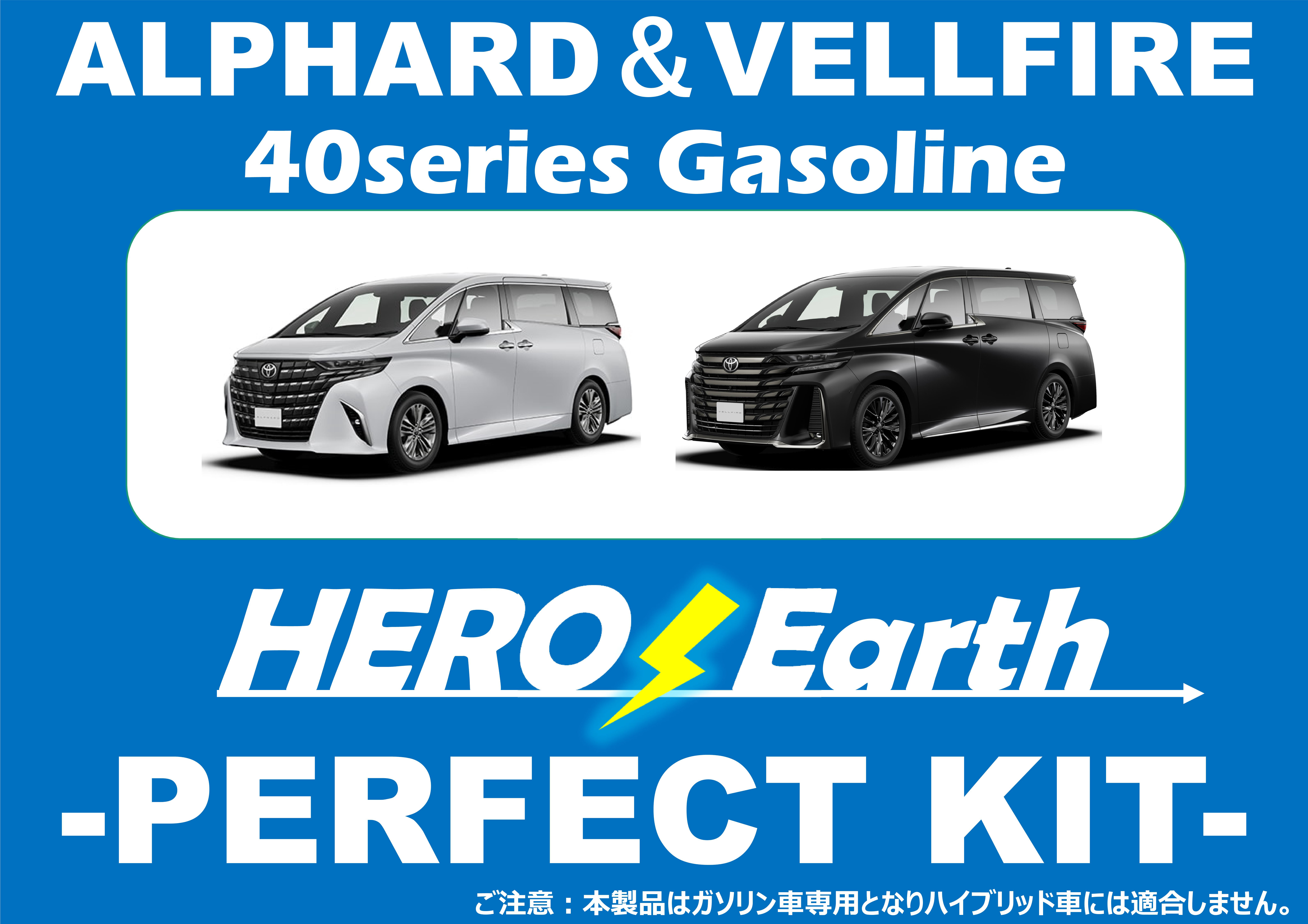 HEROs EARTH製造販売・アイスヒューズ・アイスワイヤー 正規販売店