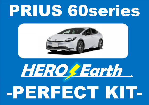 HEROs EARTH製造販売・アイスヒューズ・アイスワイヤー 正規販売店