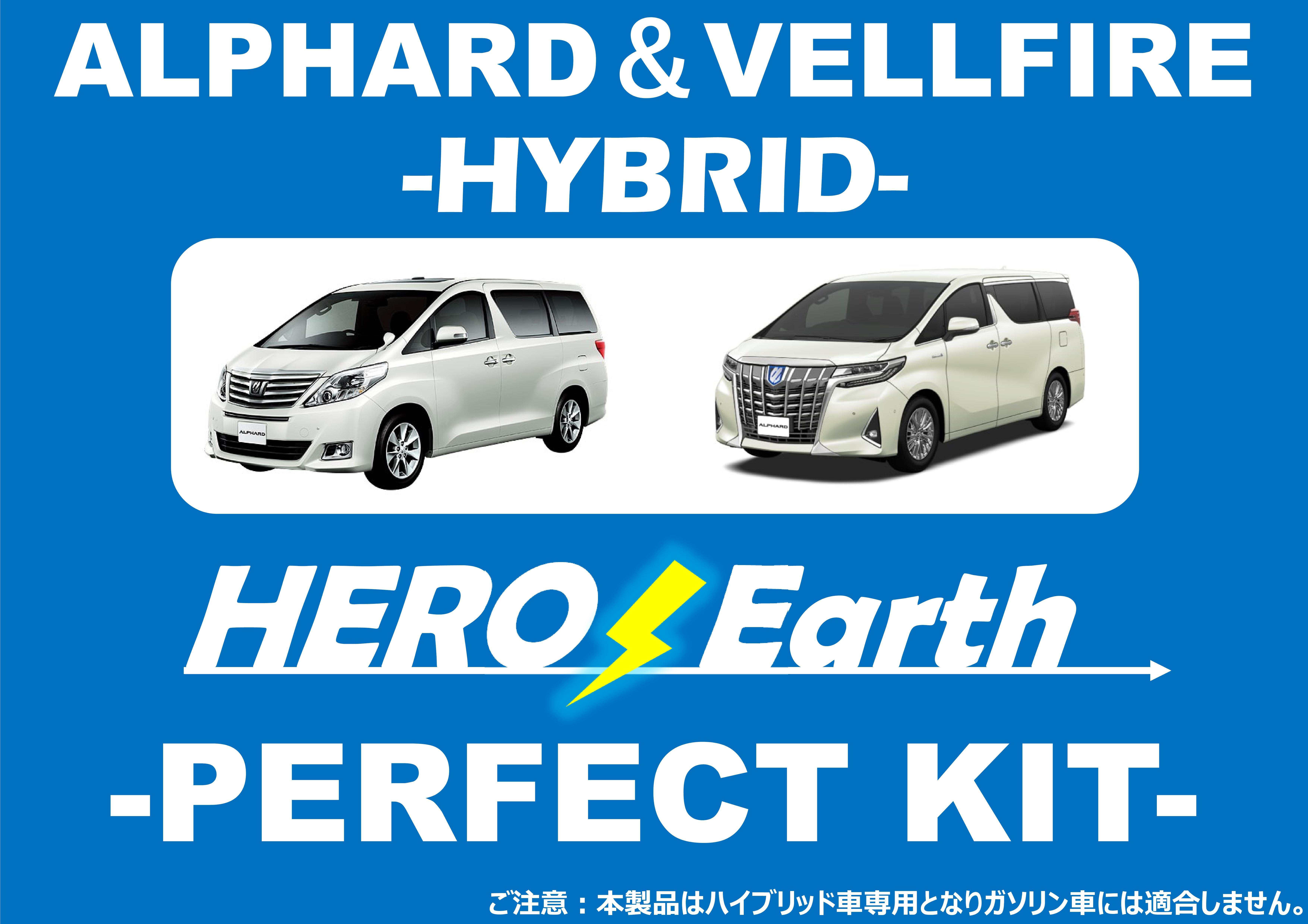 直販ショップ】 | HEROs EARTH製造販売・アイスヒューズ・アイスワイヤー 正規販売店