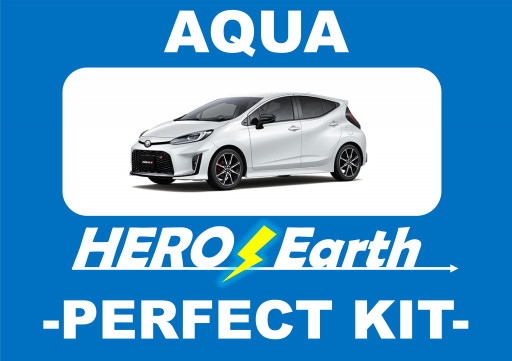 直販ショップ】 | HEROs EARTH製造販売・アイスヒューズ・アイス 