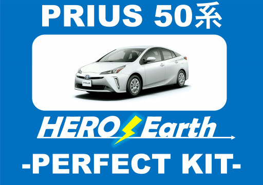 直販ショップ】 | HEROs EARTH製造販売・アイスヒューズ・アイス 