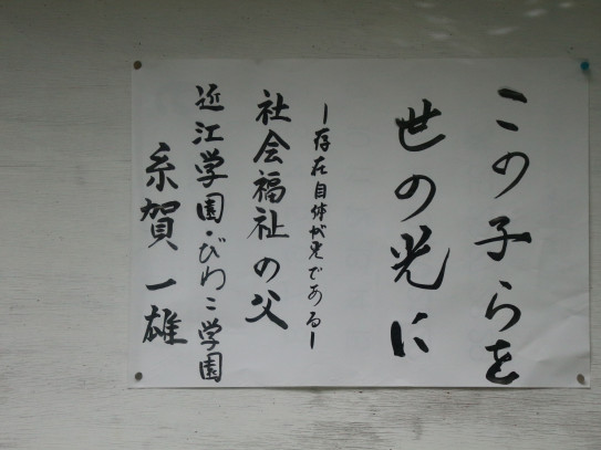 2020年7月のお寺の掲示板 真宗大谷派 樂圓寺