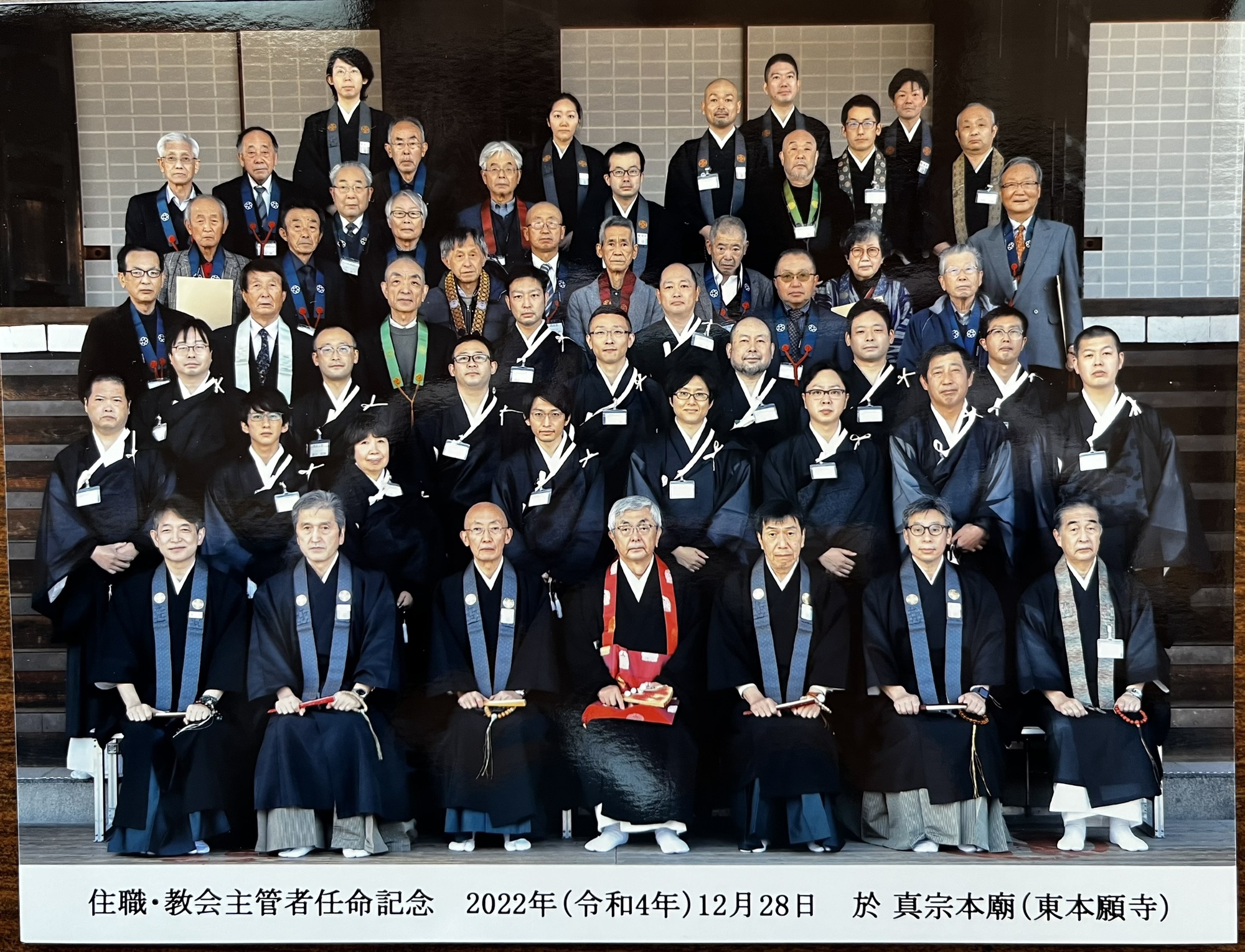 2023年1月お寺の掲示板】 | 真宗大谷派 雲晴山樂圓寺