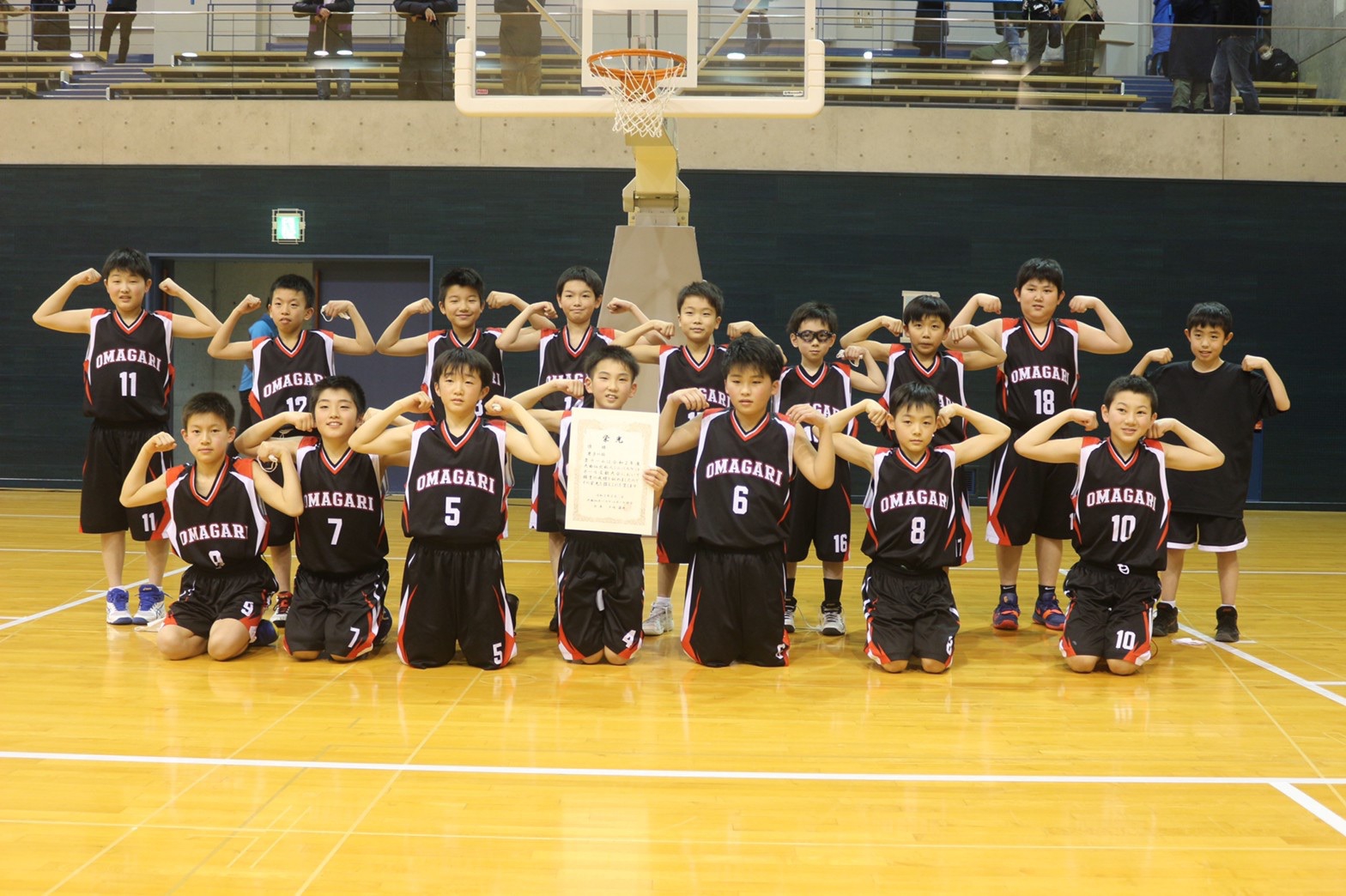 大曲 男子ミニバスケットボール