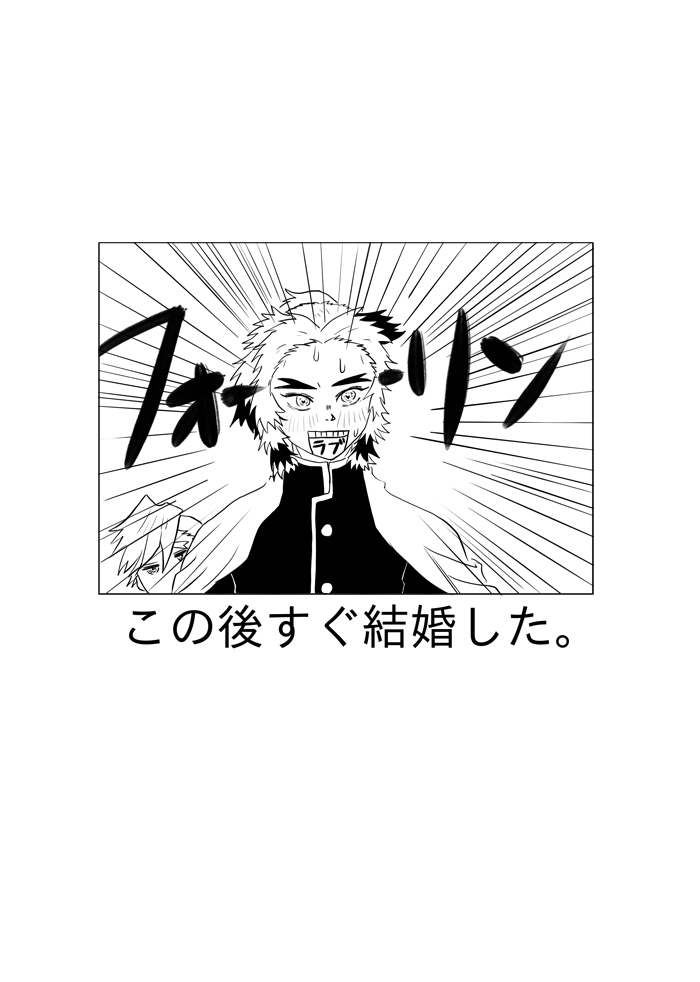 鬼滅の刃 漫画 鬼滅の刃 12 - 吾峠呼世晴 - 少年マンガ・無料試し読みなら