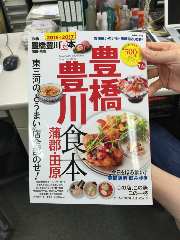 お気に入りのパスタ屋さん Michael707 お気に入りのパスタ屋さん Michael707