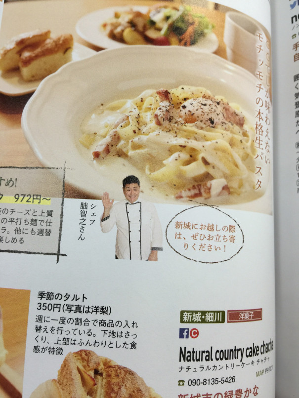 お気に入りのパスタ屋さん Michael707