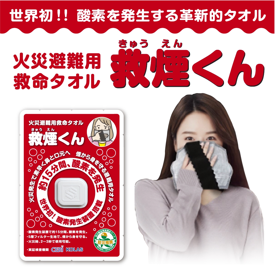 商品のご紹介 | GoodAgency株式会社