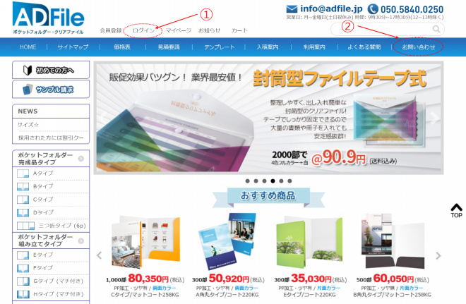 ゆう様お見積もりページ （見積依頼・注文手続き｜上製本/ハードカバー 