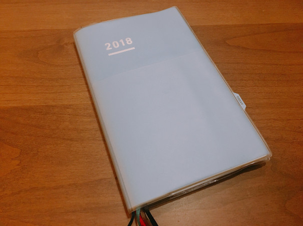18 使いこなせないまま ほぼ日手帳 から ジブン手帳 へ乗り換えました Leisurely Pace Howto Handmade Recipes Crafts 18 使いこなせないまま ほぼ日手帳 から ジブン手帳 へ乗り換えました Leisurely Pace Howto Handmade Recipes Crafts
