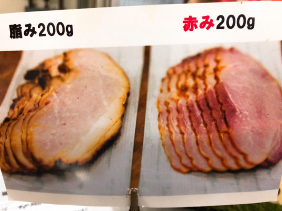 こだわりの焼豚 植野食品 公式ホームページ