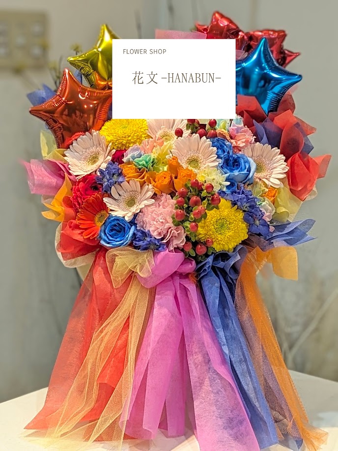 お取り扱い商品 | 花文-HANABUN-