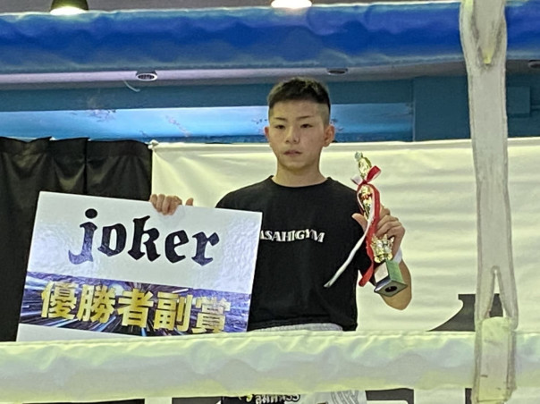 悠聖、K-1アマチュア東日本トーナメント優勝！ | KUNISNIPE旭 OFFICIAL 