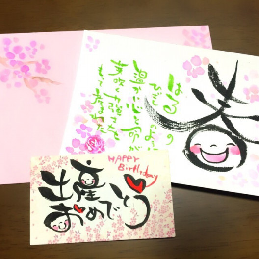 出産祝いお名前ポエム 心結 Yui 筆文字アートギフトショップ 出産祝いお名前ポエム 心結 Yui 筆文字アートギフトショップ