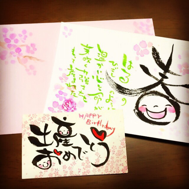 出産祝いカードセットができました 心結 Yui 筆文字アートギフトショップ