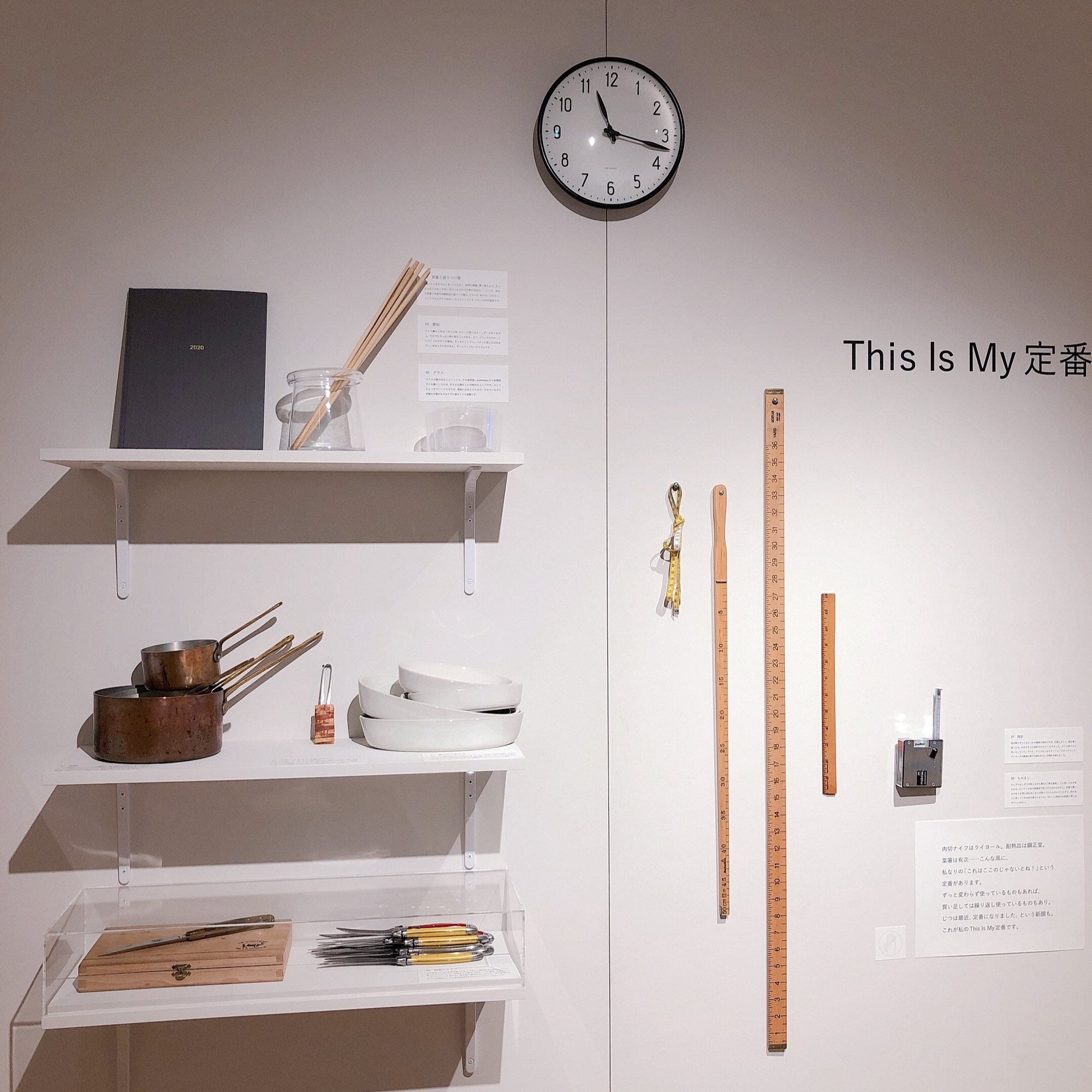 まさこ100景。 | チェリーハイツ