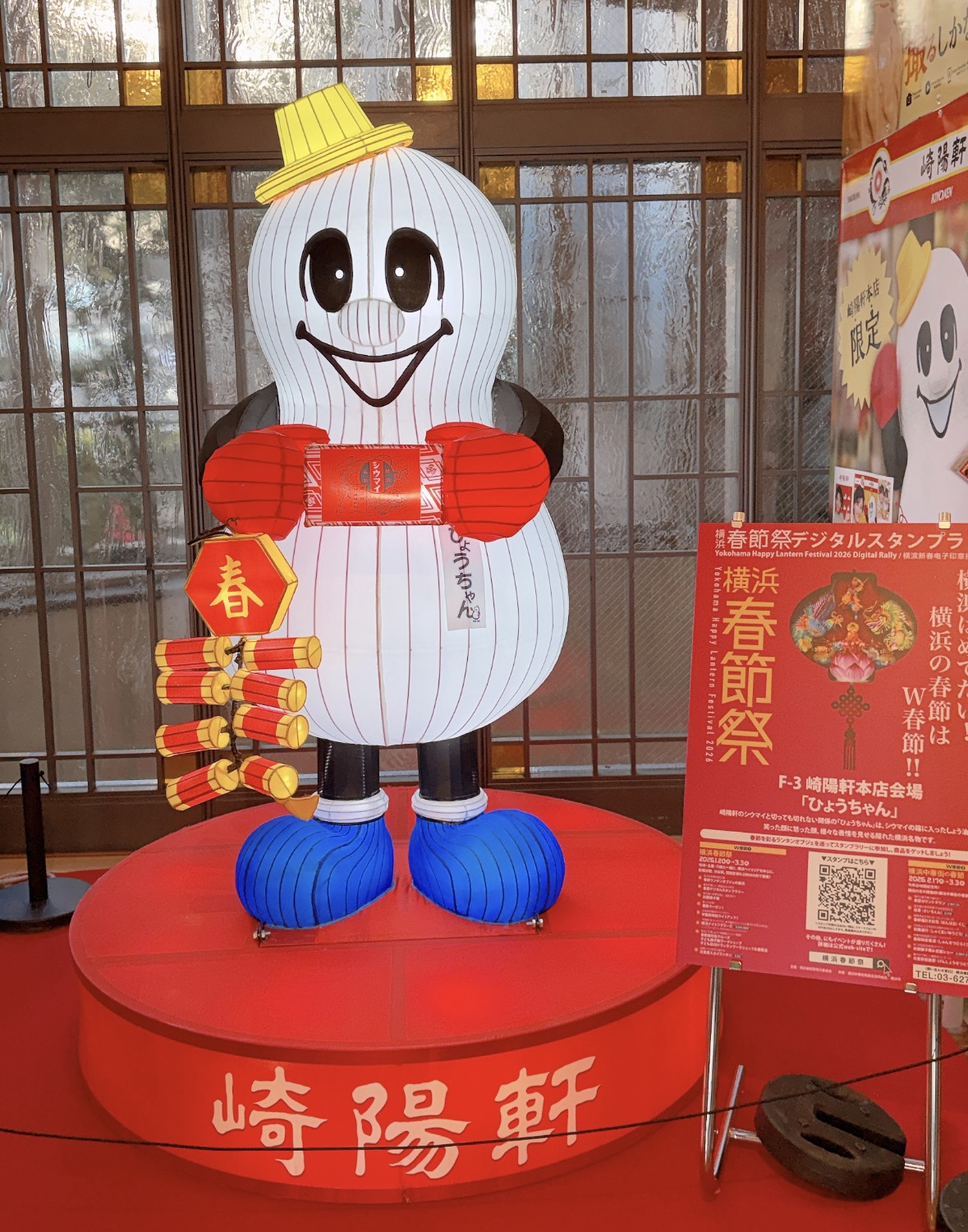 今週のコストコ☆260202 | チェリーハイツ