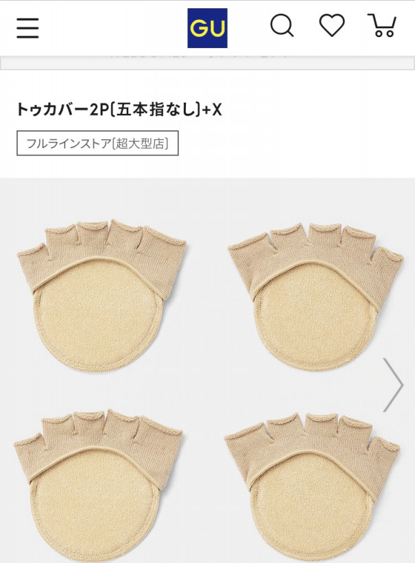 サンダルと靴擦れ チェリーハイツ サンダルと靴擦れ チェリーハイツ