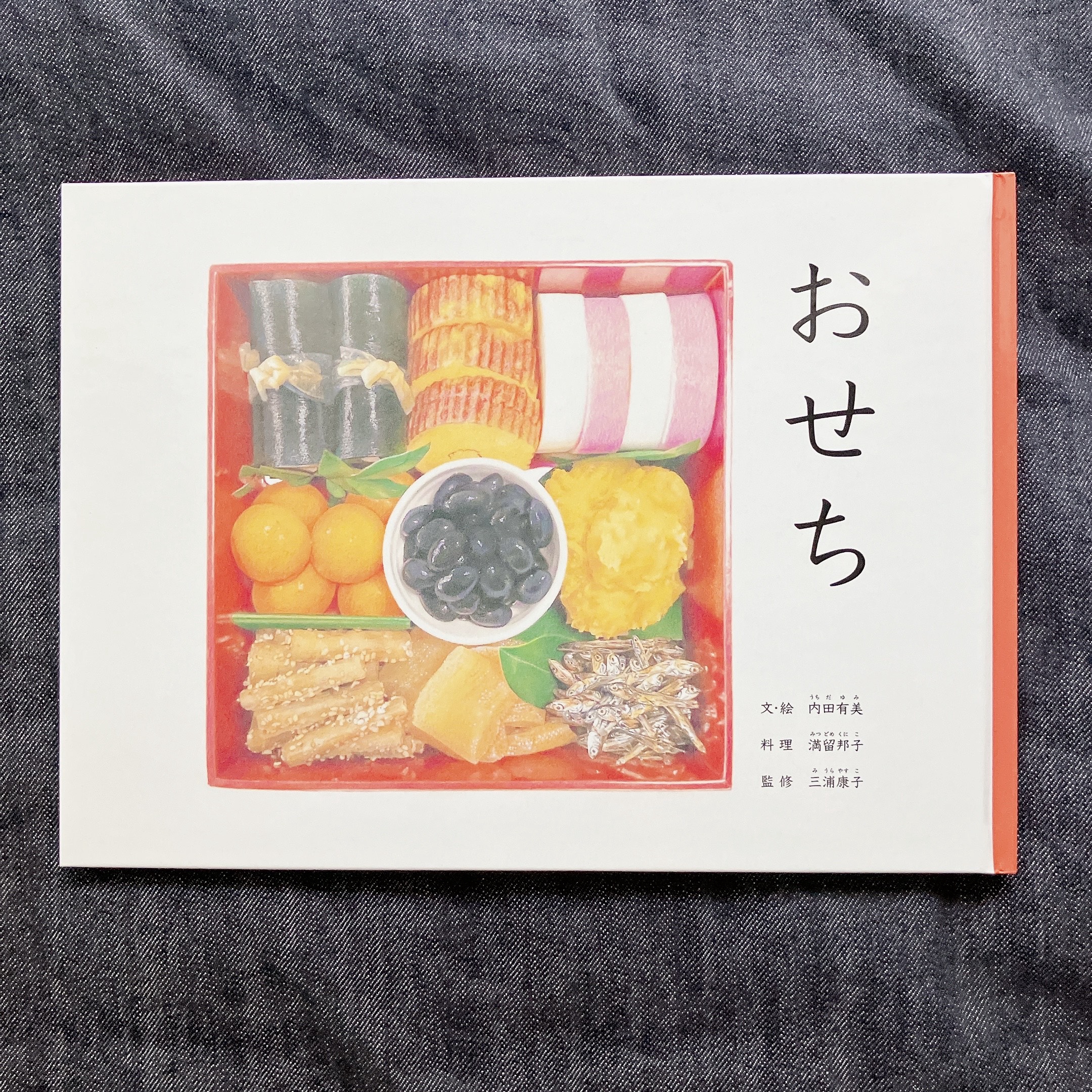 チェリーページ ♡＊cherry＊♡ (@cherry1087) / Posts / X