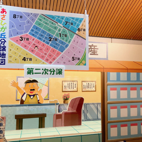 桜新町を歩く。 | チェリーハイツ