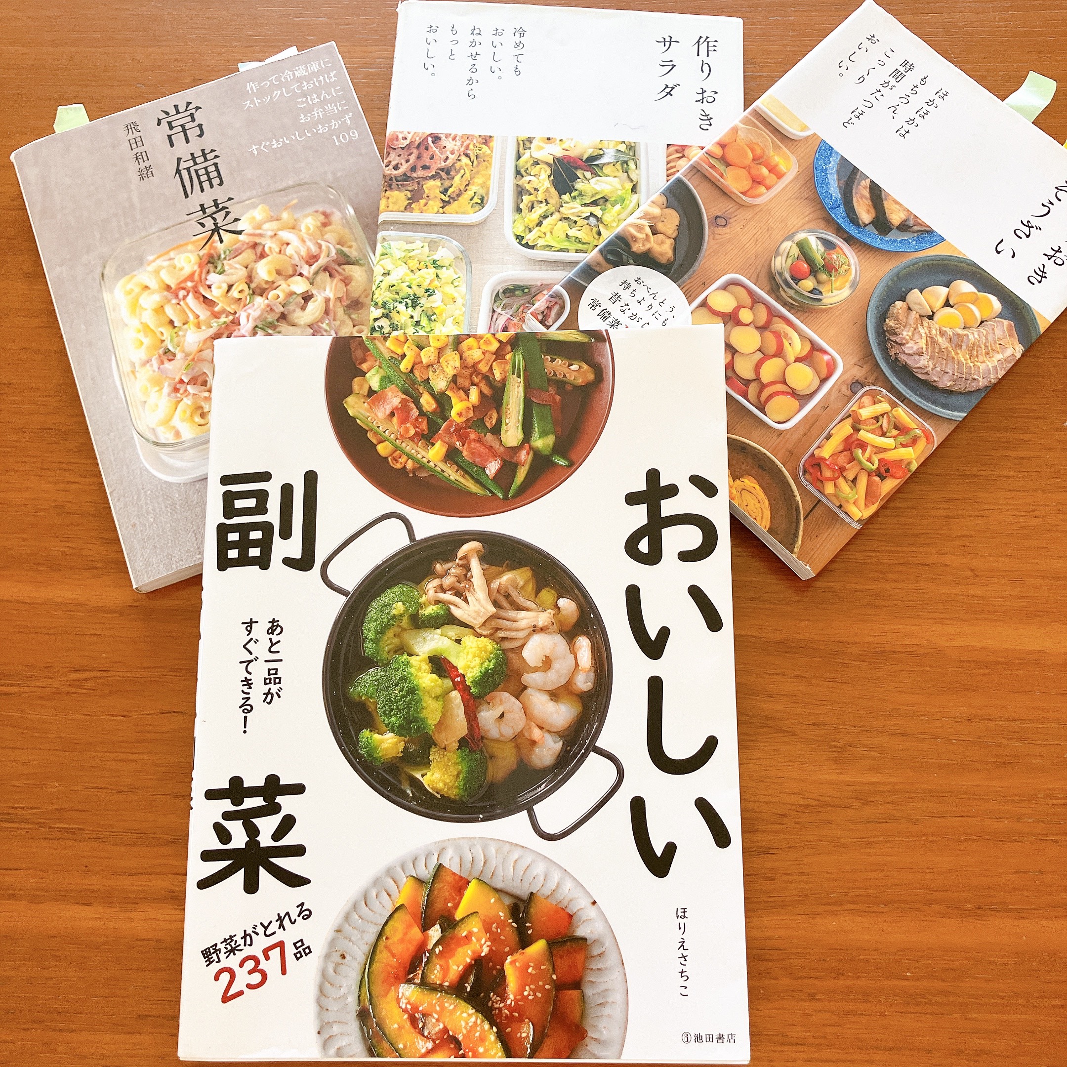 料理本 | チェリーハイツ