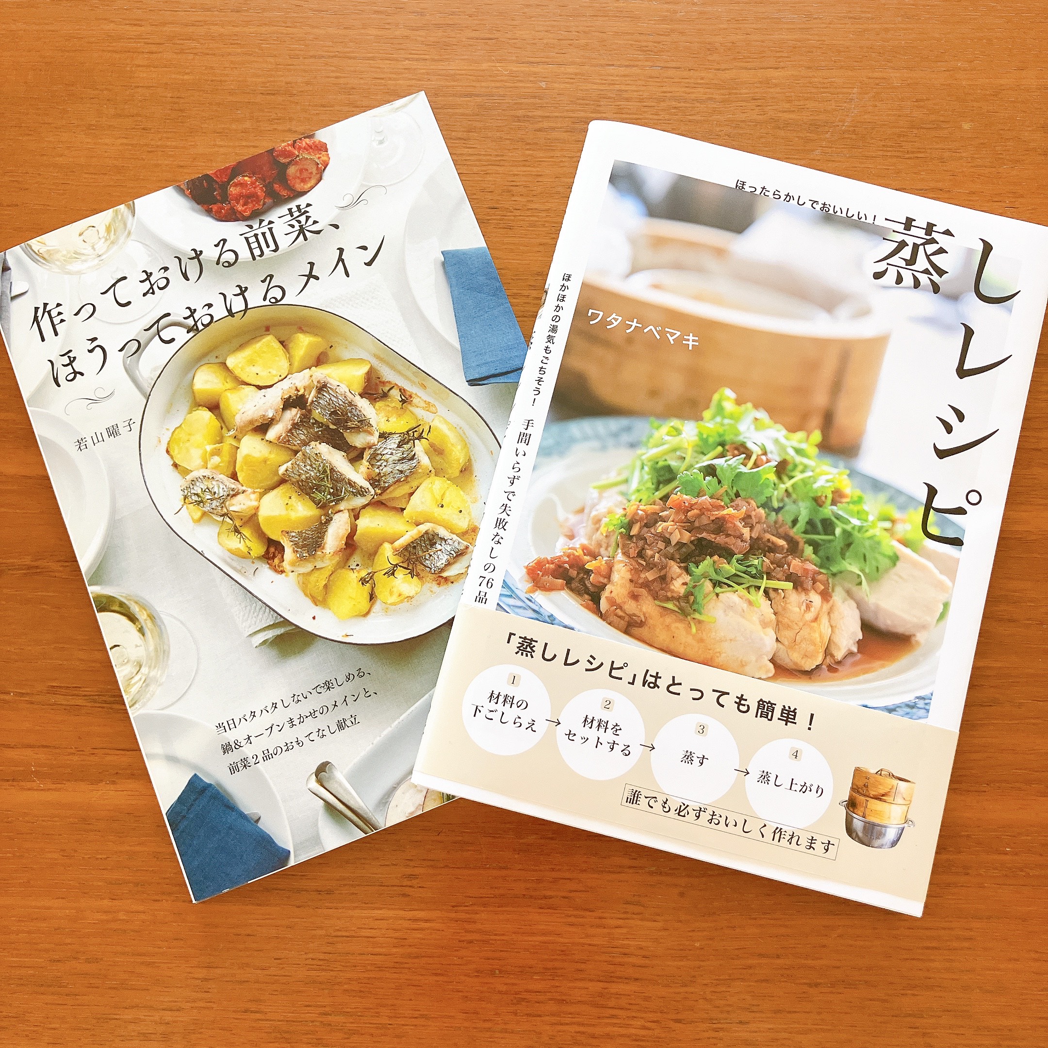 料理本 | チェリーハイツ