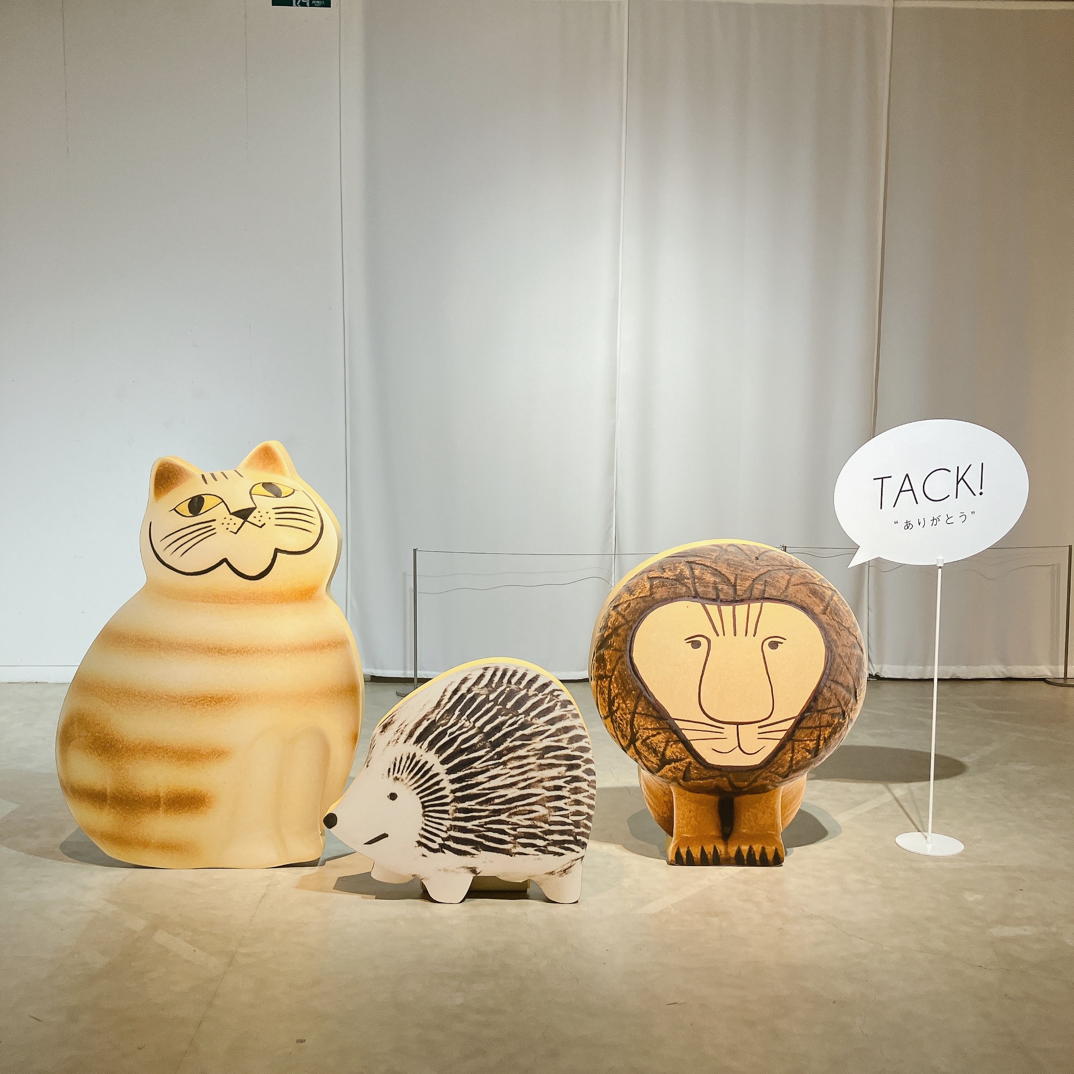 リサ・ラーソンの作り方展 | チェリーハイツ