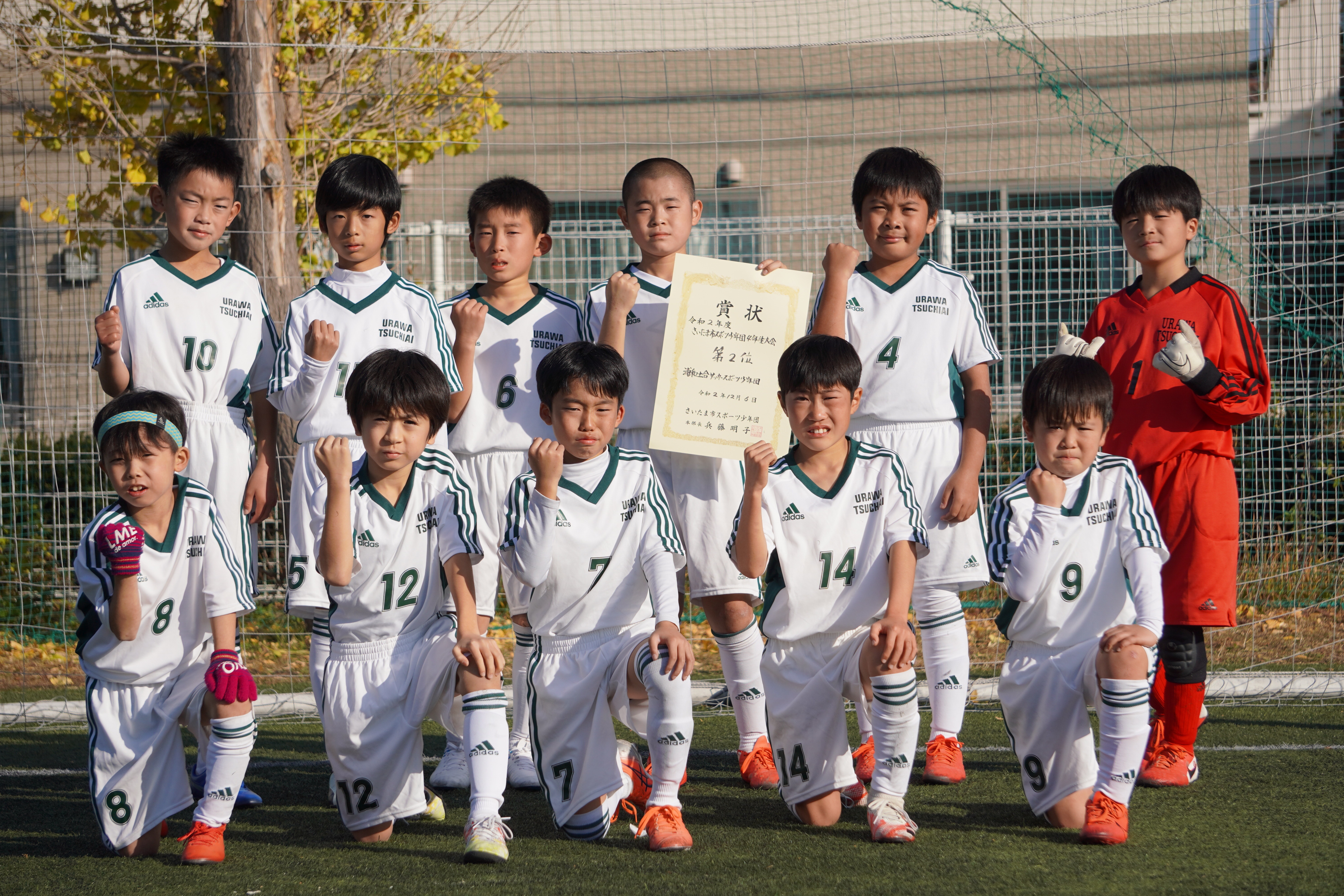 さいたま市サッカー少年団4年生中央大会準優勝 4年 浦和土合サッカースポーツ少年団 埼玉県さいたま市のサッカー少年団