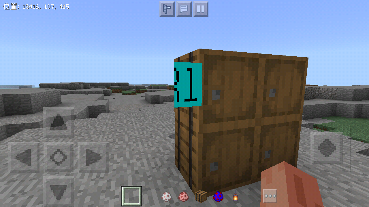 アドオン小技メモ エンティティの特殊なテクスチャ Minecraftbeアドオン ヒント倉庫 アドオン小技メモ エンティティの特殊なテクスチャ Minecraftbeアドオン ヒント倉庫
