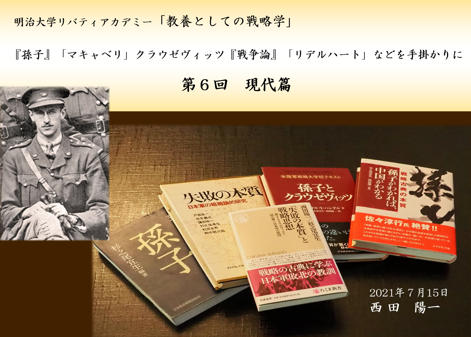 本 洋書 The Far East 第4版 歴史専門書