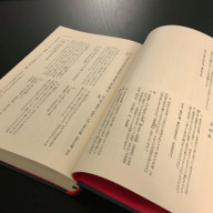 温故知新 今も昔も変わりなく 第４回 戦争論 クラウゼヴィッツ 現実と理念の間で 御 宙 塾