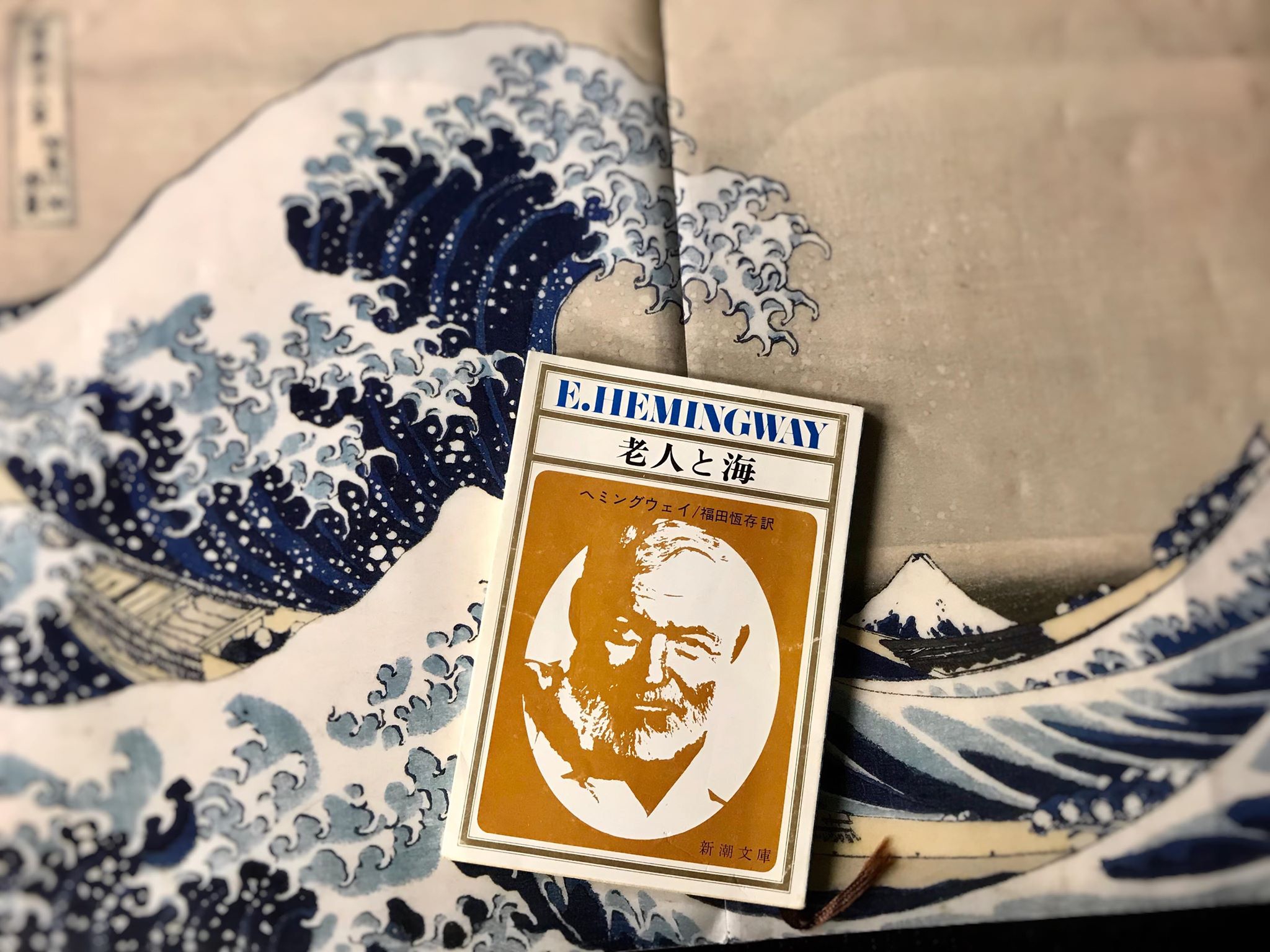 温故知新～今も昔も変わりなく～【書評・第48回】 ヘミングウェイ