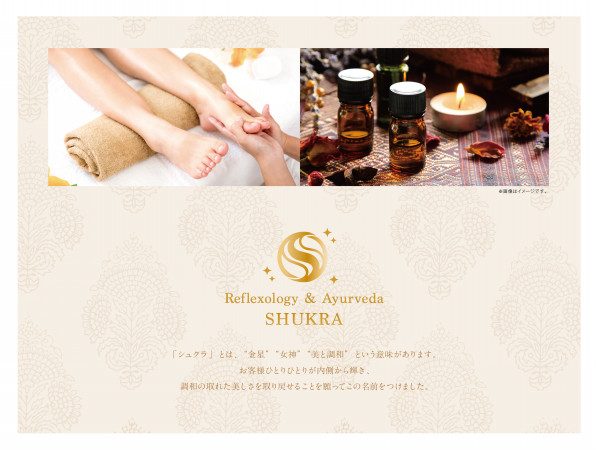 Shukra リフレクソロジー アーユルヴェーダ シュクラ Shukra リフレクソロジー アーユルヴェーダ シュクラ