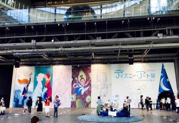 ディズニーアート展を観に行って来ました Atelier Mana Season1 ディズニーアート展を観に行って来ました Atelier Mana Season1
