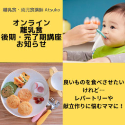 Event Atsuko S Kitchen