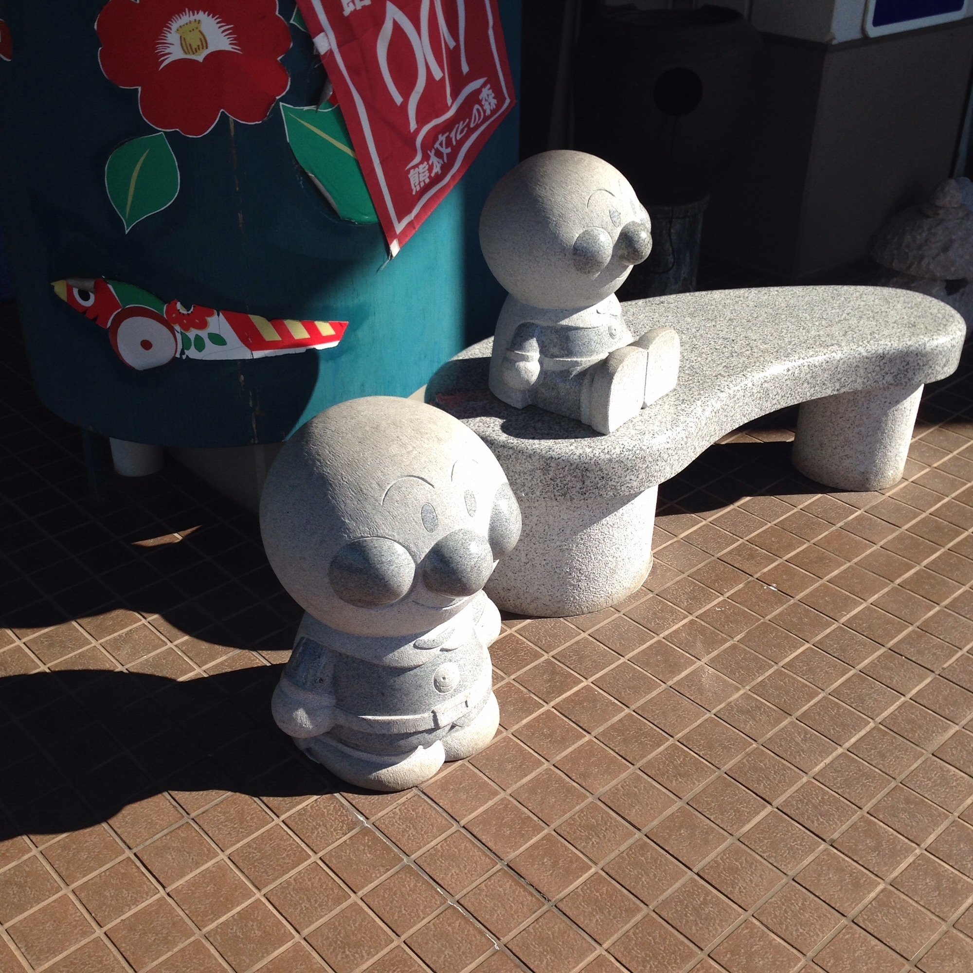 九州にあったアンパンマンの石像 | Tomohiro