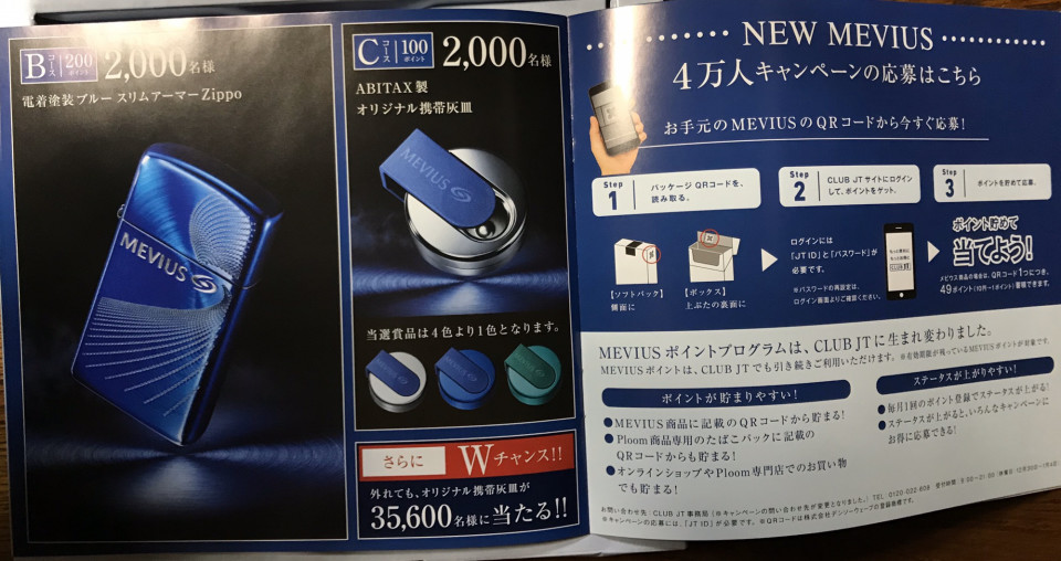 03 15 日 Jtから いつだって最初から本番なんだよね えびおう日記 21 07 03 15 日 Jtから いつだって最初から本番なんだよね えびおう日記 21 07