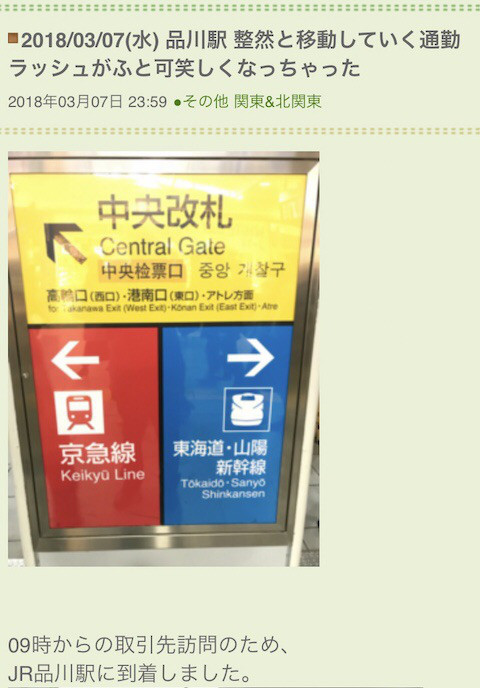 18 03 07 水 ふと我にかえる時ありませんか えびおう日記 21 07 18 03 07 水 ふと我にかえる時ありませんか えびおう日記 21 07
