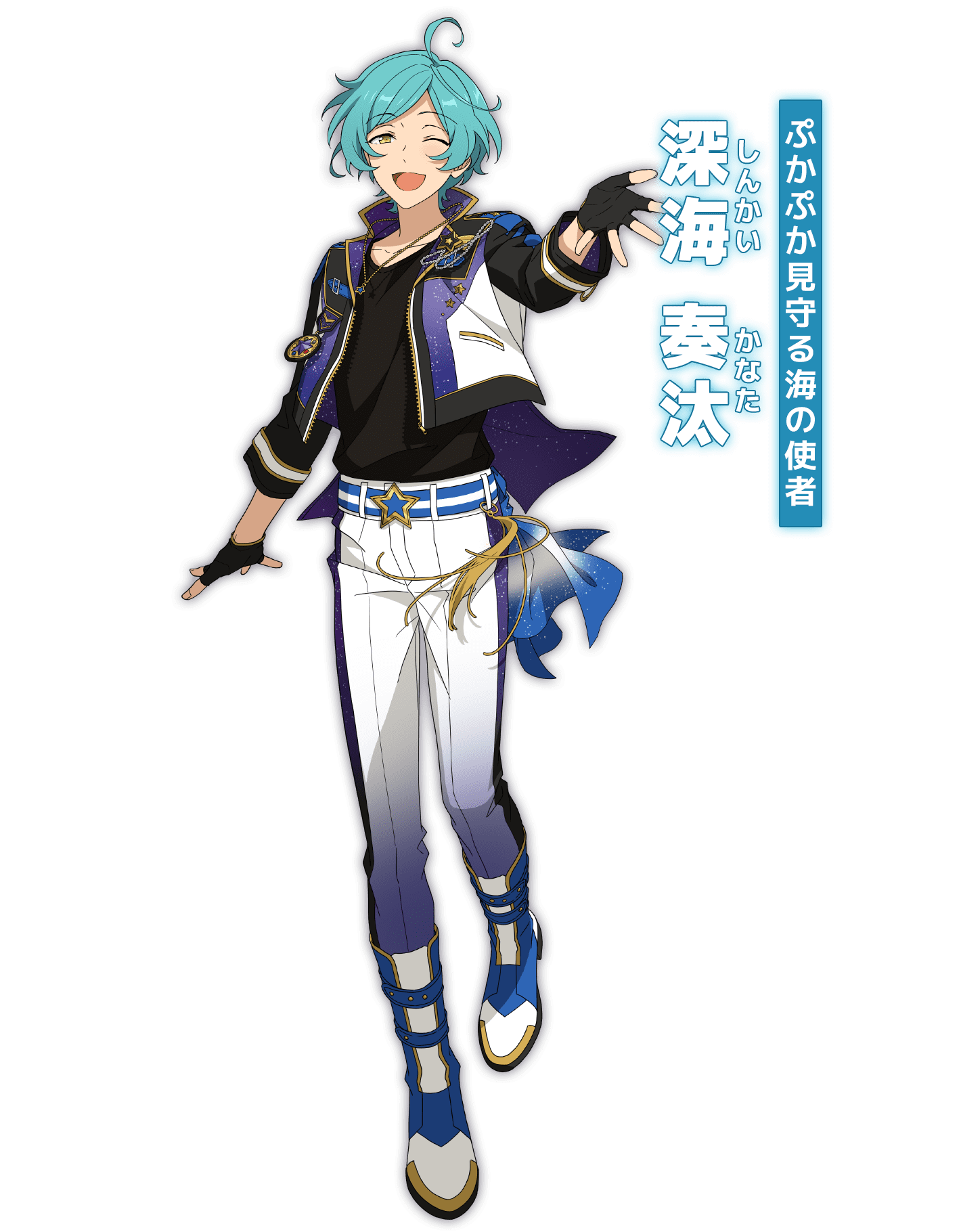 一番アクセ 流星隊セット ネックレス リング あんスタ 流星隊 一番アクセ designネックレス - メルカリ