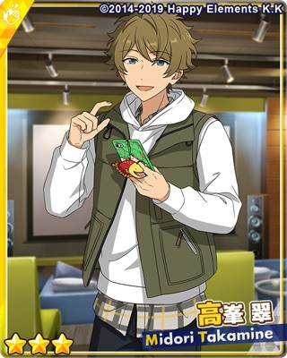 フィーチャースカウト 真緒編2 | あんスタ!!資料*和桜